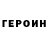 АМФЕТАМИН VHQ Marian Fomin