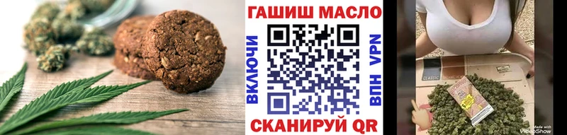 закладка  Старица  Cannafood марихуана 