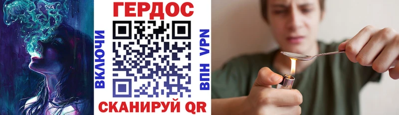 Героин белый  Старица 