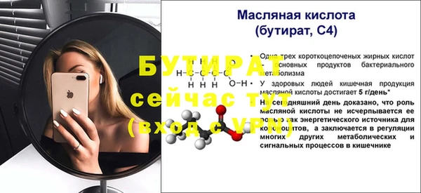 PSILOCYBIN Балабаново