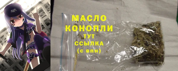 spice Балахна