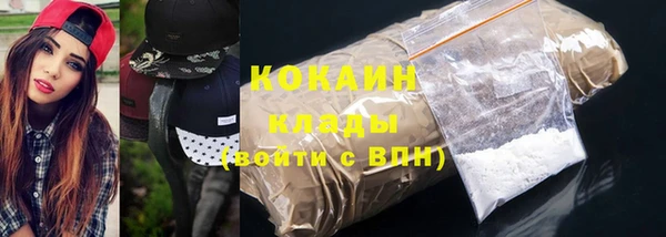 spice Балахна