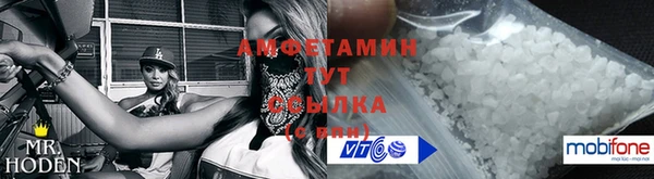 spice Балахна