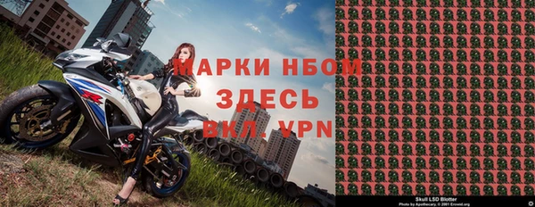 PSILOCYBIN Балабаново