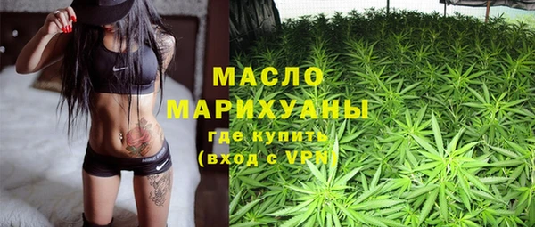 трава Рославль