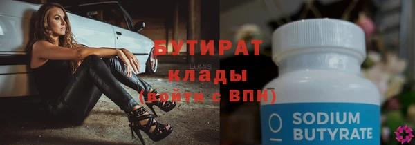 дистиллят марихуана Россошь