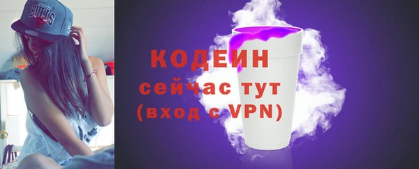 PSILOCYBIN Балабаново