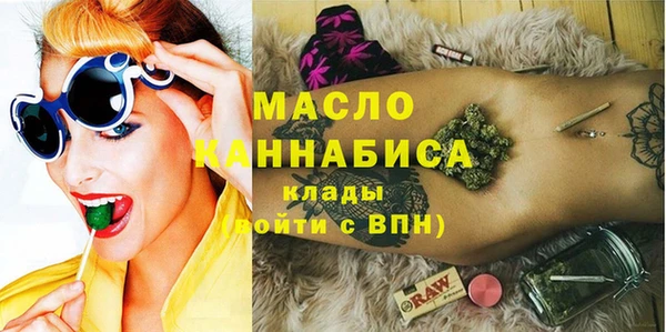 spice Балахна