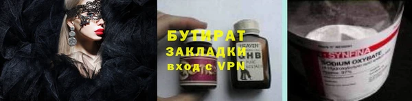 PSILOCYBIN Балабаново
