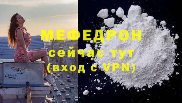 PSILOCYBIN Балабаново