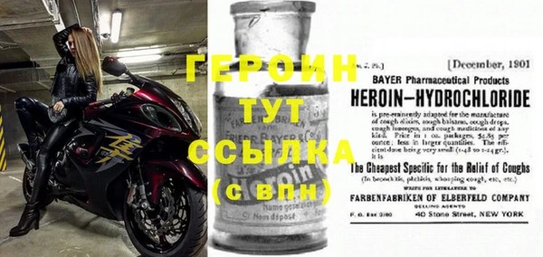 spice Балахна