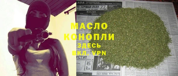 соль ск Белоозёрский