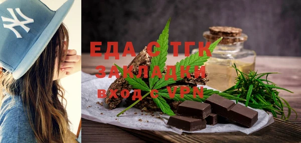 mdpv Армянск