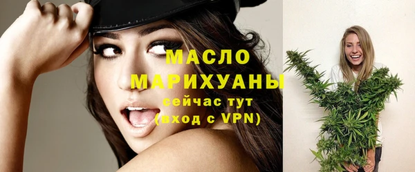 соль ск Белоозёрский