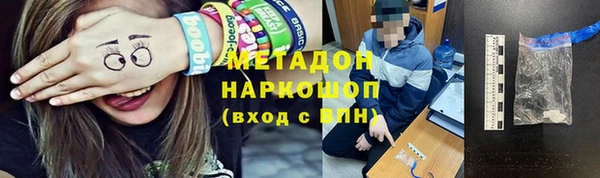 spice Балахна