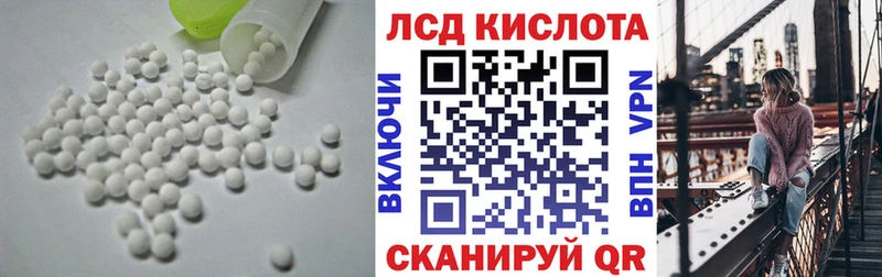 LSD-25 экстази кислота  ОМГ ОМГ как зайти  Старица 