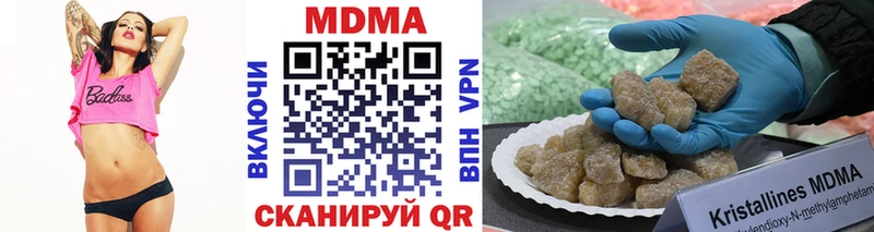 МДМА молли  закладки  Старица 