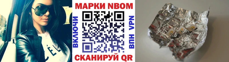 сайты даркнета как зайти  Старица  Марки 25I-NBOMe 1500мкг 
