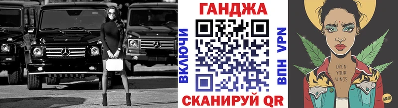 Бошки марихуана конопля  закладка  Старица 